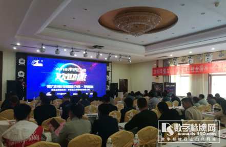 又五場(chǎng)！強(qiáng)力巨彩3d全息廣告機(jī)全國(guó)推介會(huì)火爆ING