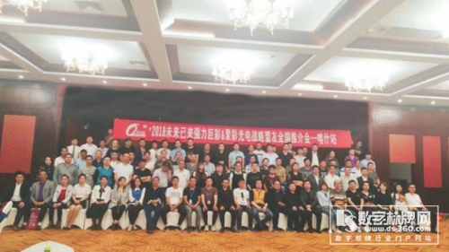 又五場(chǎng)！強(qiáng)力巨彩3d全息廣告機(jī)全國(guó)推介會(huì)火爆ING