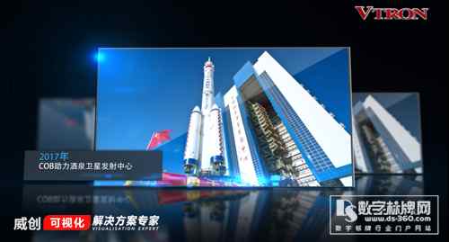 助力公安部、公安部一3d全息廣告機(jī)所，威創(chuàng)亮相第九屆警博