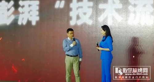 榜樣的力量 威創(chuàng)榮3d全息廣告機獲澎湃“技術(shù)流”獎