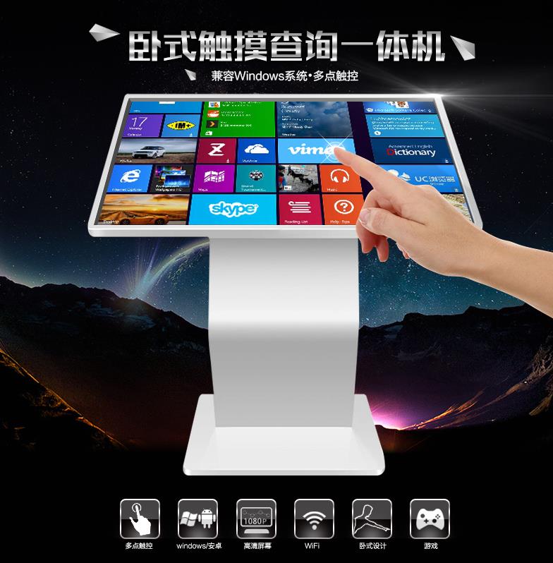 觸摸屏一體機哪個品牌好？