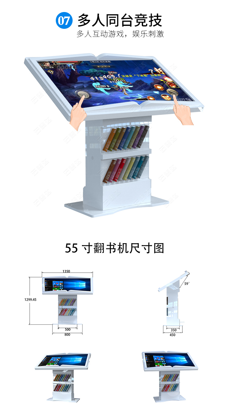 虛擬翻書機參數(shù)